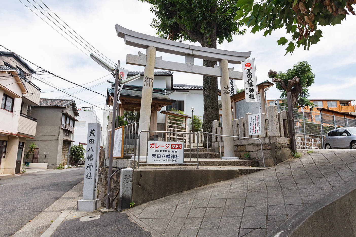 兵庫県神戸市兵庫区福原町の駐車場一覧 - NAVITIME