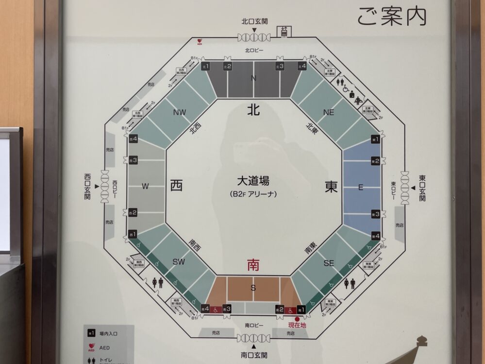 日本武道館座席表 北スタンド