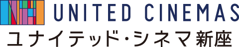 ユナイテッド・シネマ新座／ホームメイト