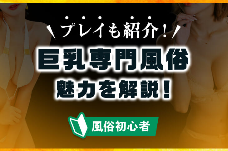 巨乳動画 お風呂で葵ちゃんの泡まみれのおっぱいを揉んでバックでハメまくり -