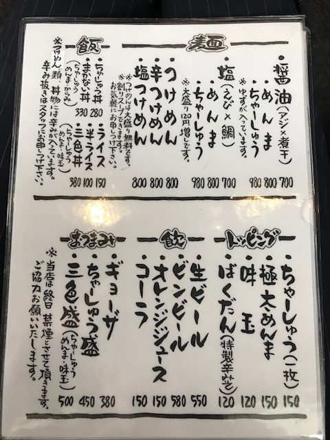 武蔵村山店限定☆大人1名様『半額』クーポン☆ | ファンタジーキッズリゾート