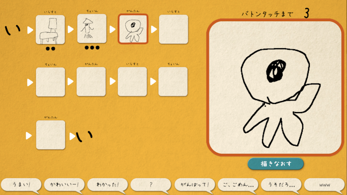 遠距離カップル向け おすすめのスマホゲームアプリ30選！オンラインで一緒に遊べるゲームを厳選して紹介 -