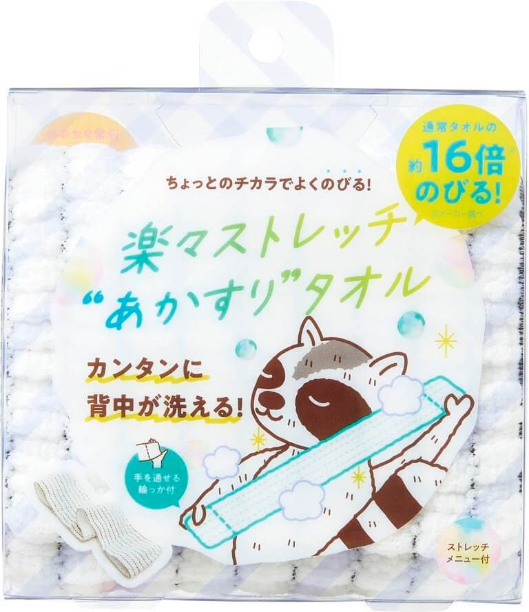 水曜日恒例の岩盤浴無料dayですよー！, お風呂ご利用&館内着着用にてご利用が無料となっております💡, ご来店お待ちしております♨️, 