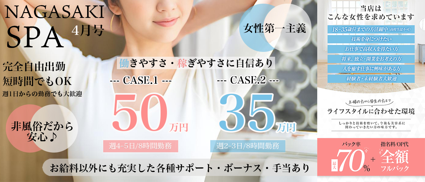 まさに本物！佐世保デリヘル「ティンカーベル」の極上美女を味わえ！【40分10,000円】 | ゾッコン