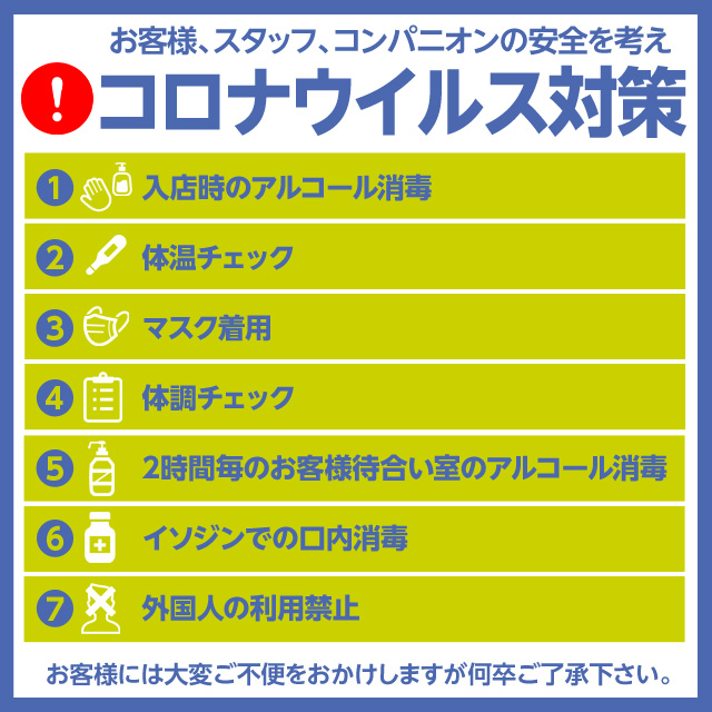 写メ日記 トウカ（21） 秘書コレクション - 金津園/ソープ｜風俗じゃぱん