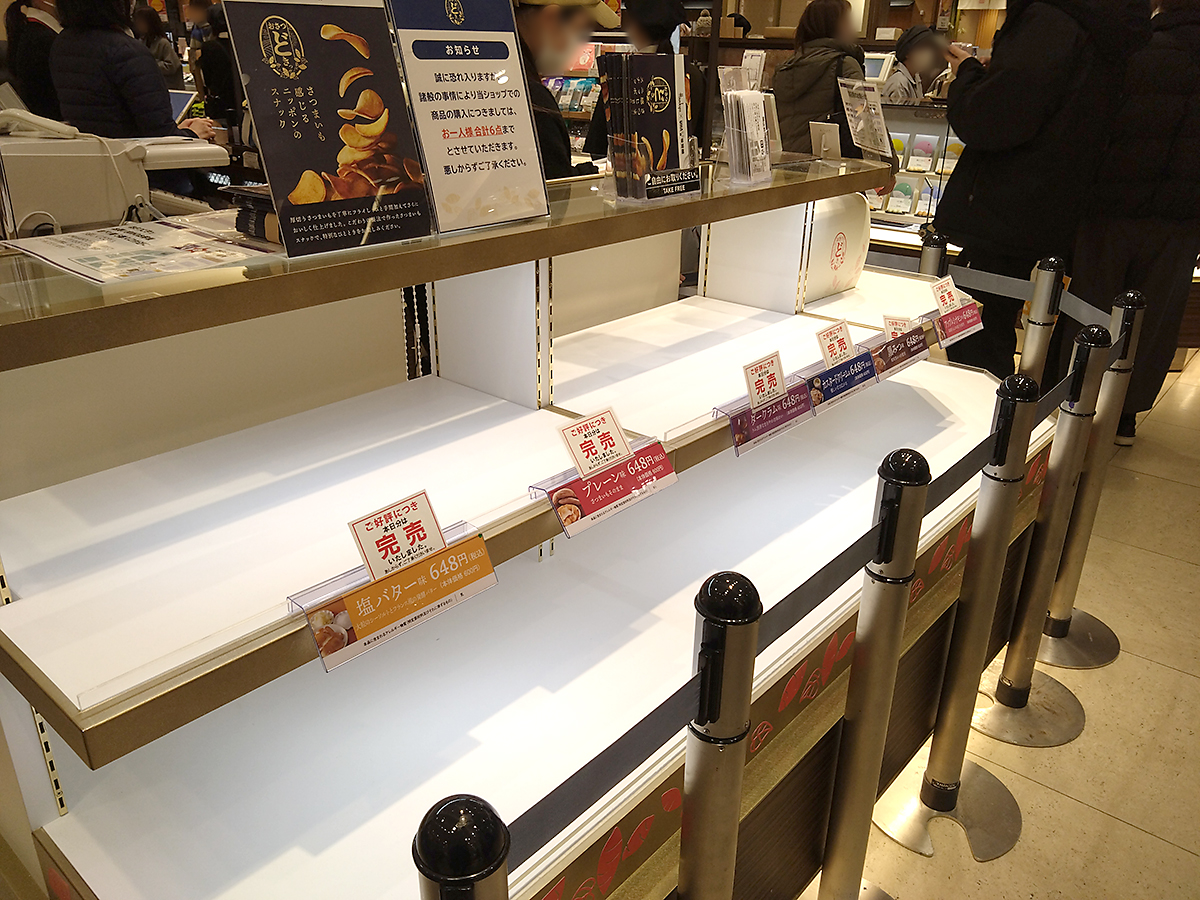 阪急うめだ本店 食品売場店舗のご案内柿の葉すし本舗たなか