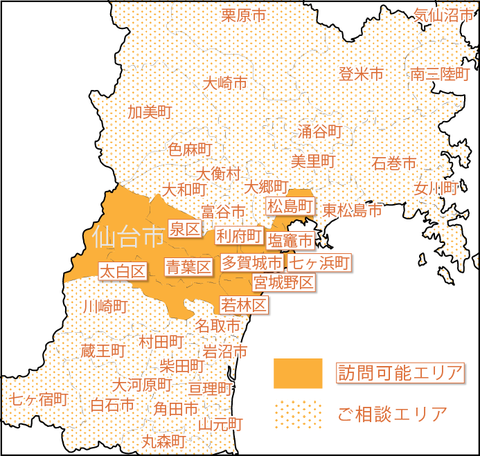 宮城県名取市田高の癒し/マッサージ一覧 - NAVITIME