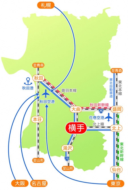 交通アクセス – 横手市増田まんが美術館