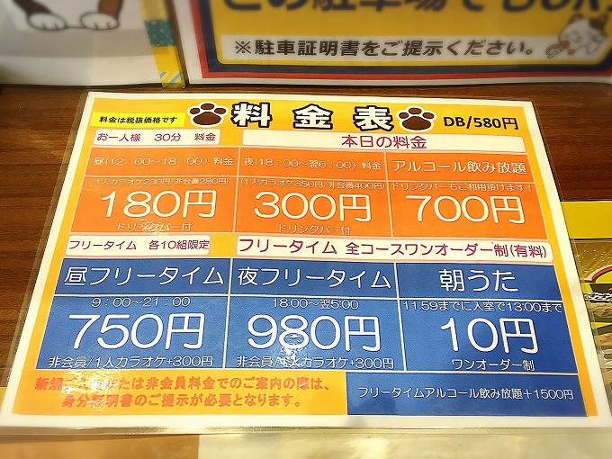 鮨四季の味 しおん（宇都宮 鮨・寿司）のグルメ情報