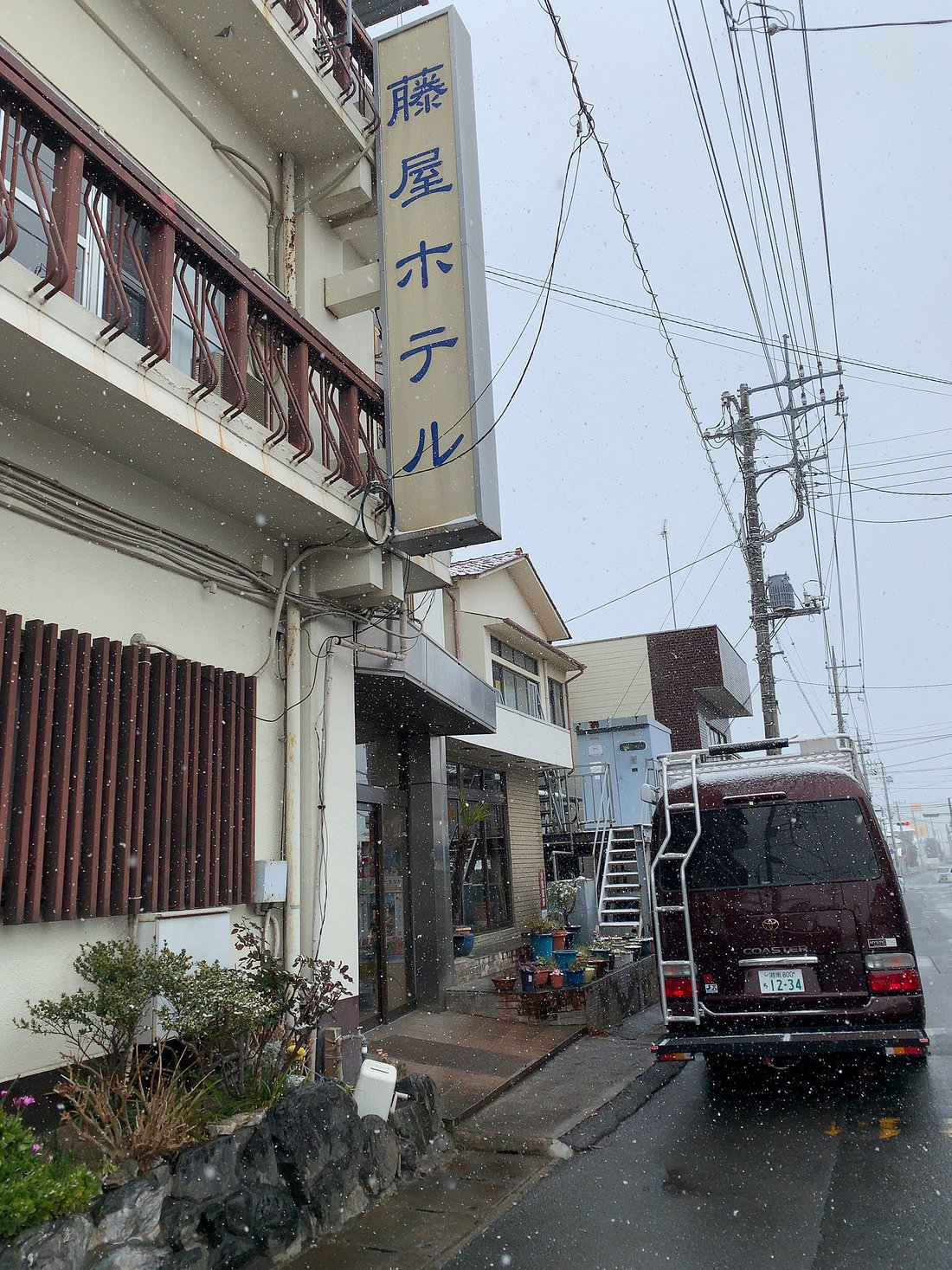 旅館 藤屋 ＜高山＞【 2024年最新の料金比較・口コミ・宿泊予約