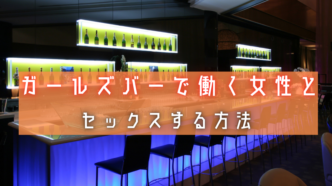 60代からセフレを作る方法！シニアならではの出会い方を徹底解剖 - マッチングアフィ