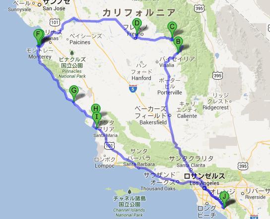 セコイア国立公園、見所の紹介TEPS Notebook