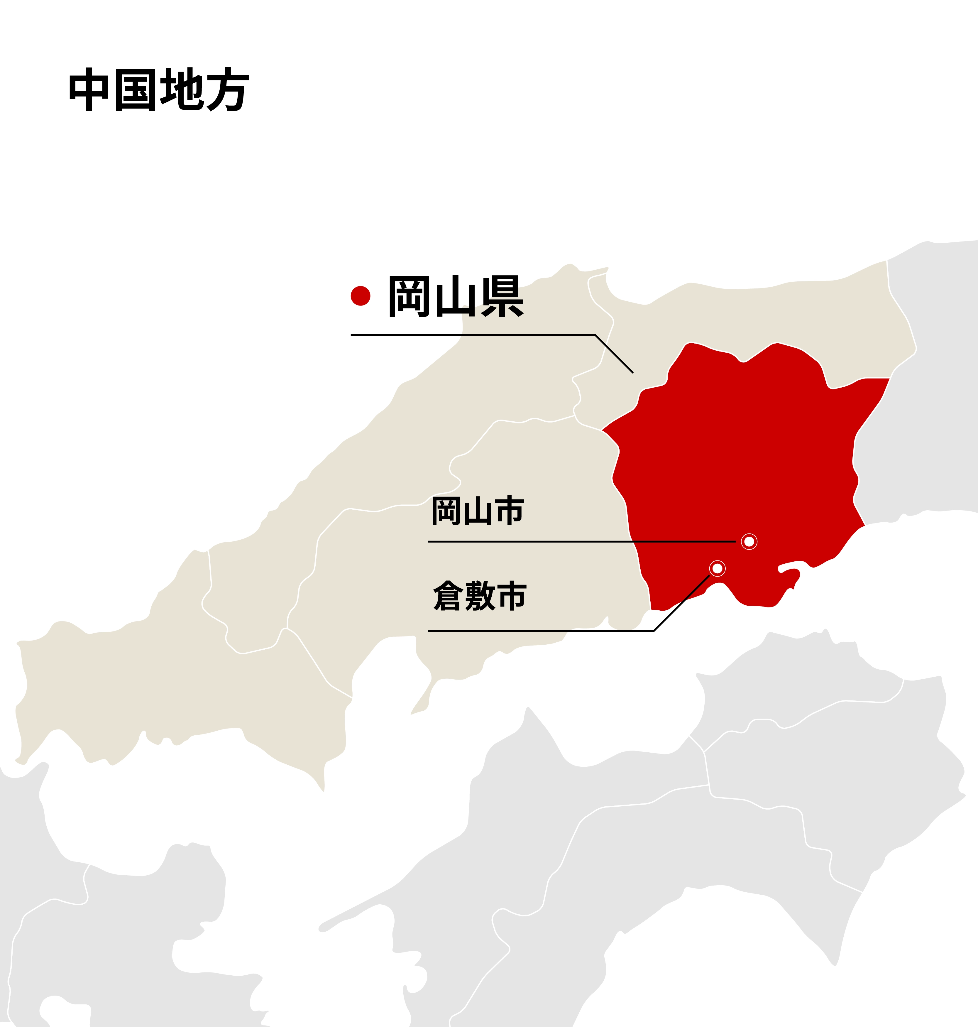県別マップル 岡山県道路地図 – 昭文社オンラインストア