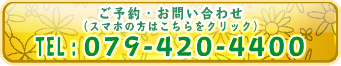 加古川市のマッサージ おすすめ順18件（口コミ1,068件） |