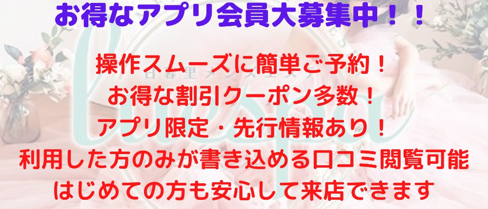 体験レポート】日暮里「luespa～ルエスパ～」新庄あみ／グラドル級ボディの華麗なセラピスト！密着、絶景、温もりいっぱいのマッサージ！ |  RefGuide紙パン同盟