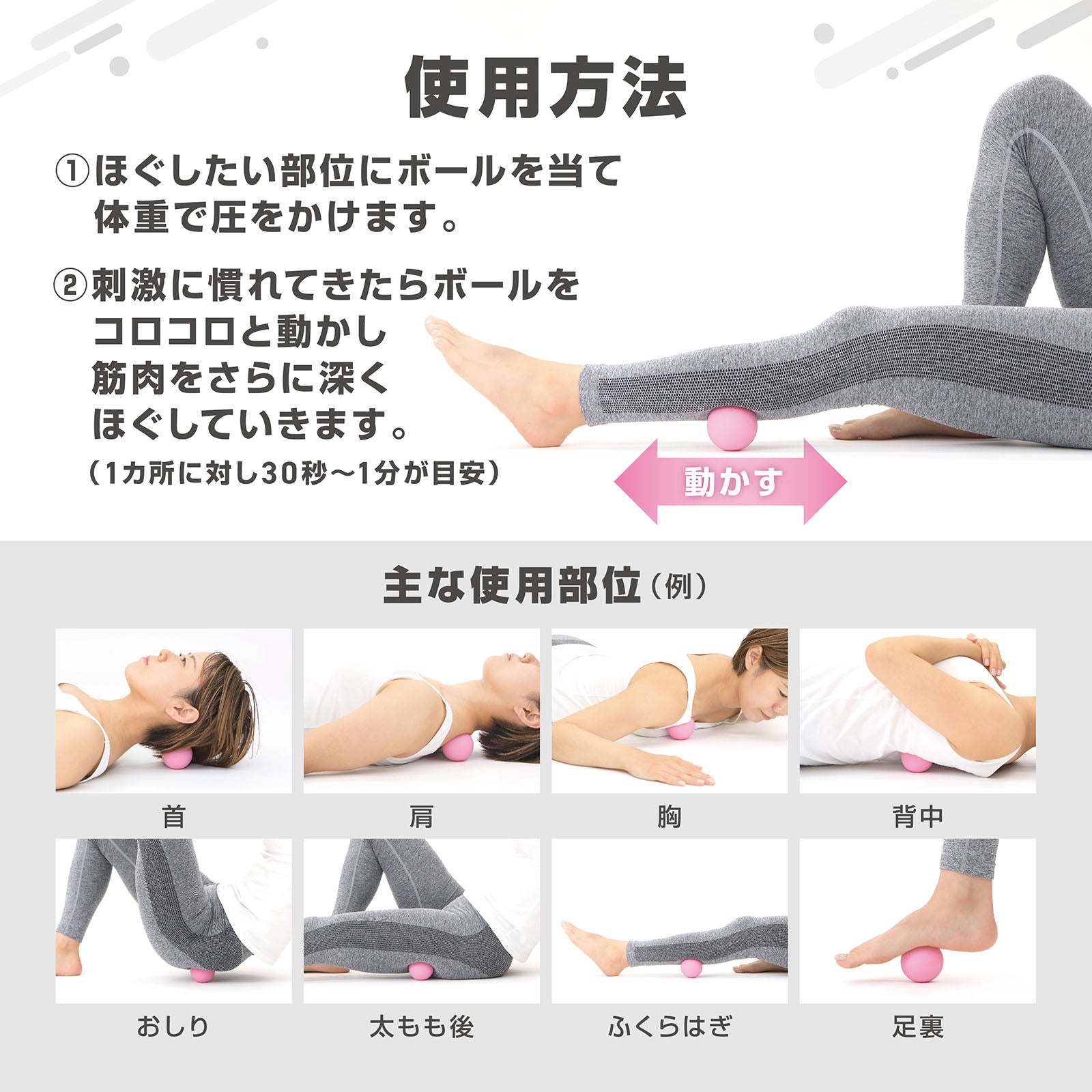 SKLZ SKL 016881 マッサージバー MASSAGE