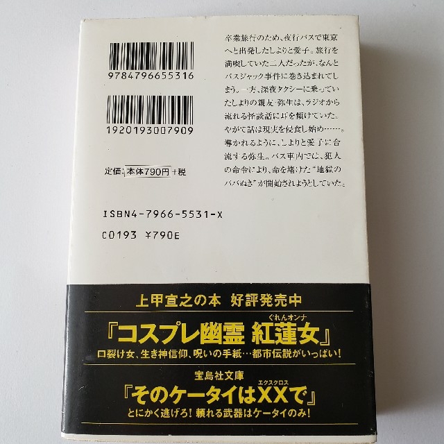 最新情報（リアルタイム速報） | 手コキ オナクラ