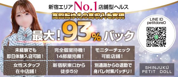 即日勤務OKの風俗男性求人・バイト【メンズバニラ】