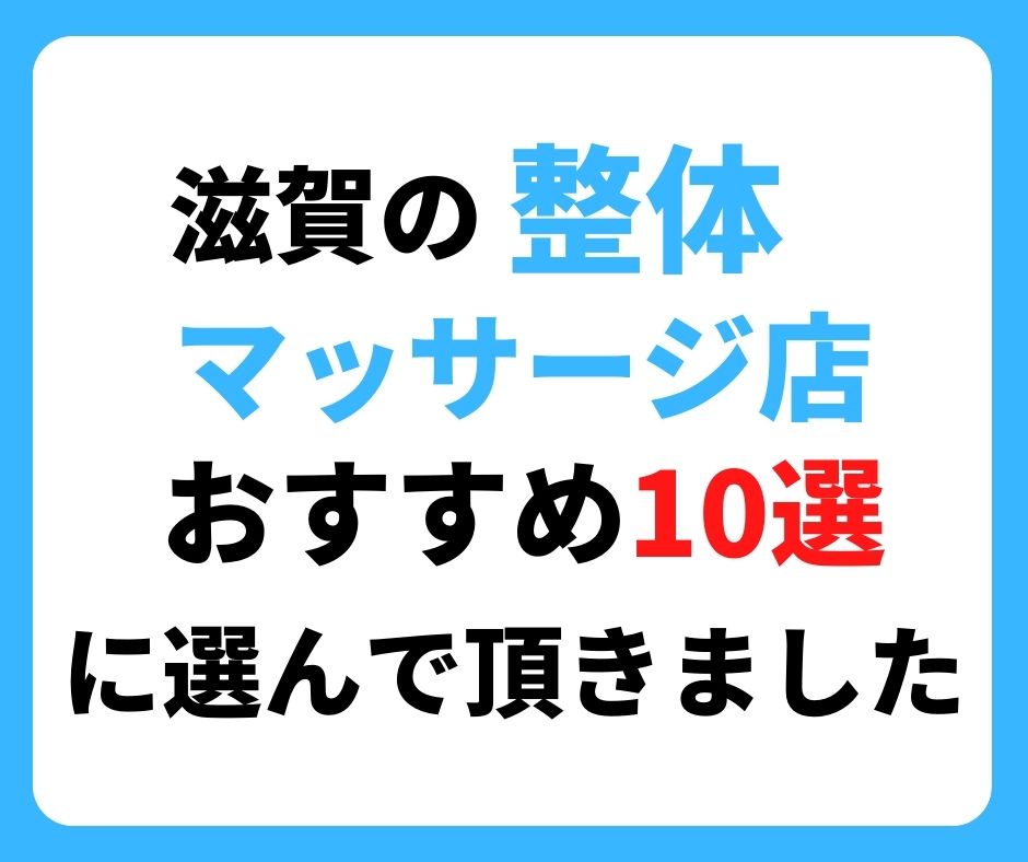 滋賀/東近江市/M.heal./シミケア•トータルエステ•エステスクール | 毎月、しっかり定期的にリンパケアにご来店頂き  いつも、60分コースが、あっという間過ぎる程