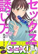 勇者さま…♥ 私とＨしませんか？ ～姫様とＨをしないと出られないダンジョンに閉じ込められた件について～