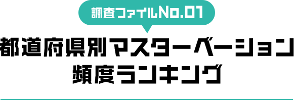 Amazon.com: 異性・お金・仕事、人生の全てからモテる！オナ禁界の神が贈る最強の『モテる人生戦略』: 知らないと人生を損するメンズ性教育 