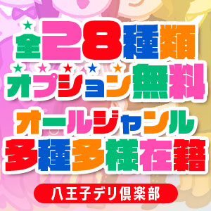 橋本つかさ(20) - 東京素人セレクション全裸性感エステ＆ヘルス（神田