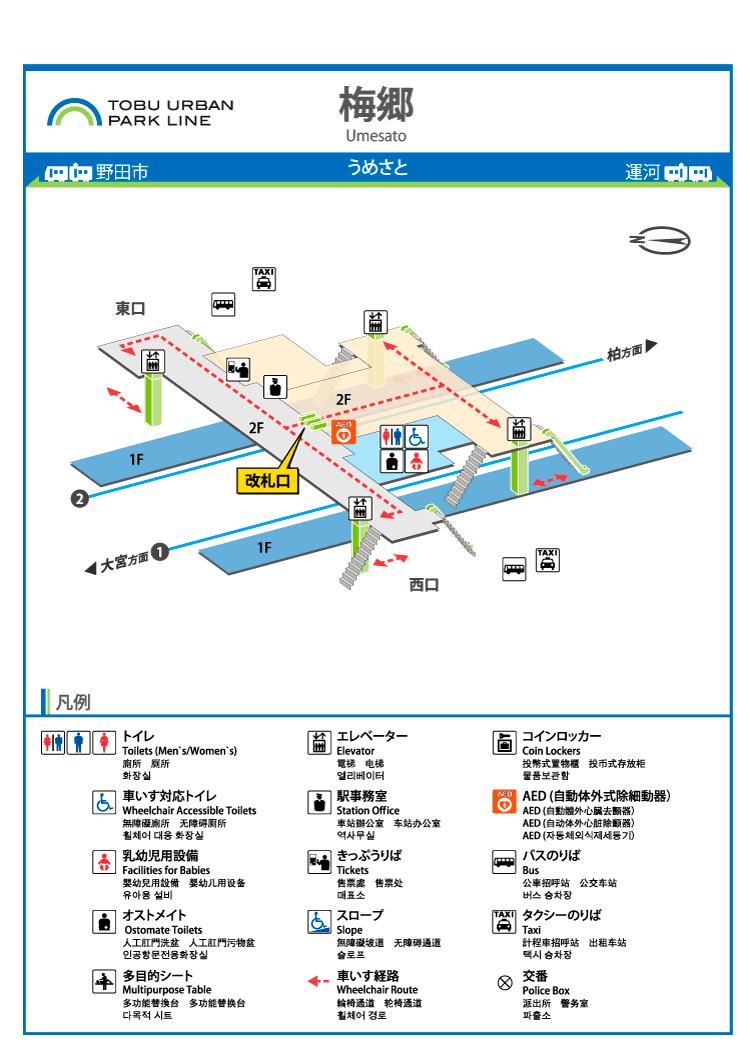 画像東武｢ザ・野田線｣､清水公園から梅郷までの大変貌 路線発祥の地､野田市は単線でも巨大駅の貫禄トラベル最前線東洋経済オンライン