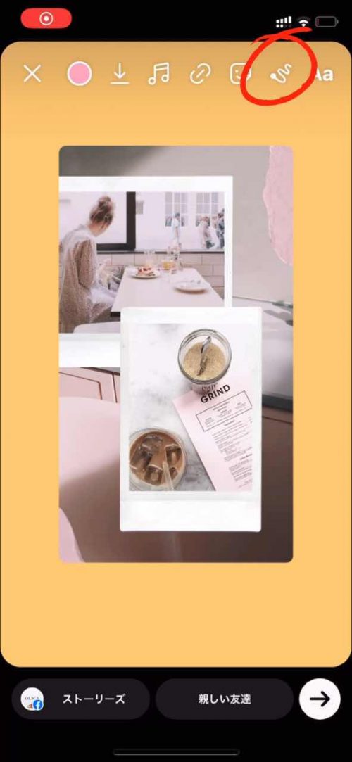 インスタストーリーの背景変更方法から魅せるテクニックまで！おすすめアプリも紹介AIQサービス紹介