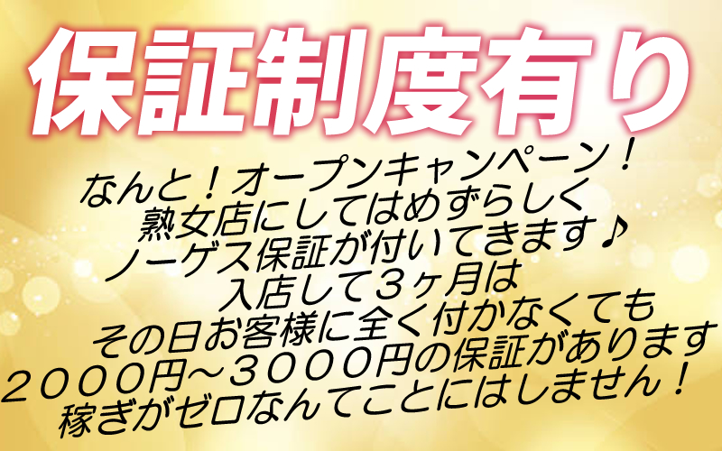 西川口メンズエステおすすめ8選【2024年最新】口コミ付き人気店ランキング｜メンズエステおすすめ人気店情報