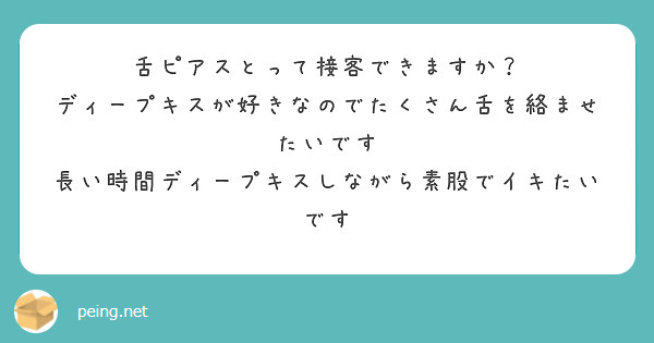 想像と違う！」実は女性が嫌うディープキスあるある5つ | 女子力アップCafe Googirl