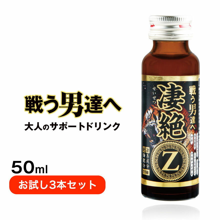 飲むTENGA！？男を奮い立たせる刺激的エナジードリンク登場！ | Qetic