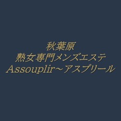 令和6年1月のボークス秋葉原より【デアラ、このすば、シメジシミュレーション】 | 私は今日まで生きてみました