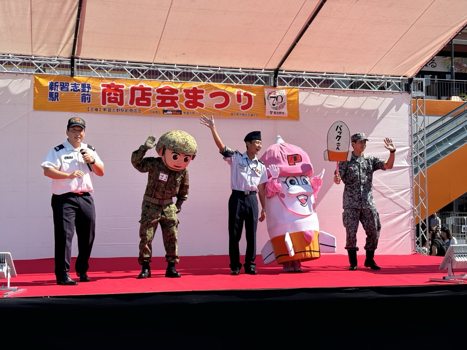 北習志野エビス通り商店会が「エビスきたなら商店会」に名称変更 通りに面していない商店からの要望を受けてみんなで船橋を盛り上げる船橋情報サイト「MyFunaねっと」