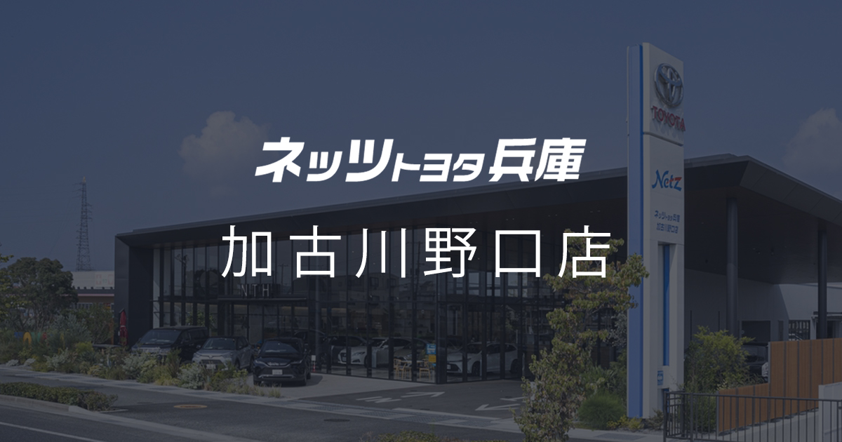 フォー・シーズン(加古川市その他/その他グルメ) | ホットペッパーグルメ