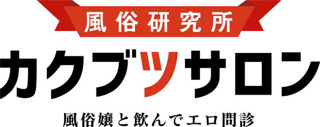 AVメーカーの直営店が摘発》歌舞伎町の性の殿堂「SODランド」はヤリ過ぎだったのか？「マジックミラー」に「ノーパンデー」異次元レベルの接客は「グレーだったかも…」  | 文春オンライン