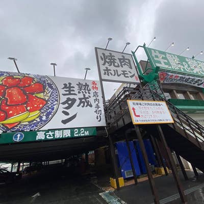 けい」熟女家 豊中蛍池店（ジュクジョヤ トヨナカホタルガイケテン）