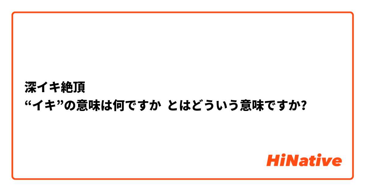 女医監修】コアガズムのやり方！筋トレ中のオーガズムを動画で解説【恋本コラム】