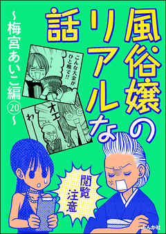 そんなメリットもあるの！？ 風俗嬢がパイパンにすると財布が膨らむよ♪