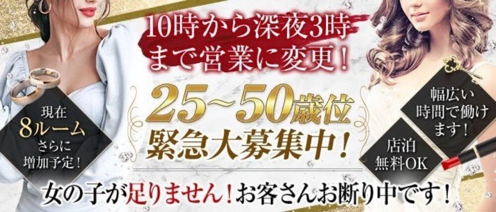 2024最新】アールトウキョウ 秋葉原の口コミ体験談を紹介 | メンズエステ人気ランキング【ウルフマンエステ】