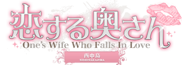 本番体験談！大阪・西中島南方の風俗6店を全30店舗から厳選！【2024年】 | Trip-Partner[トリップパートナー]