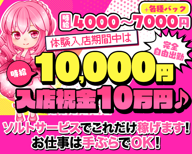 体験レポ】東京の人気「おっパブ店」を1日5つ回ってみた！都内のおっパブハシゴ体験談 | 矢口com