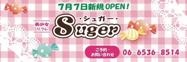 添い寝リフレに来るお客さんはみんな過剰サービス求めてくる? | ポケリット