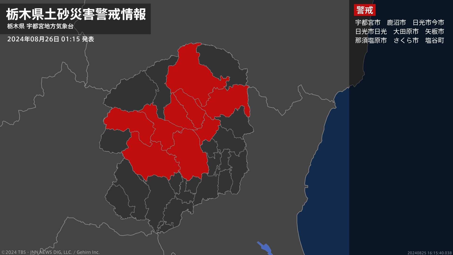 栃木県鹿沼市入粟野の宿泊/温泉一覧 - NAVITIME