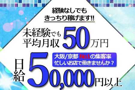 北浜・淀屋橋・肥後橋のマッサージ｜リフナビ大阪