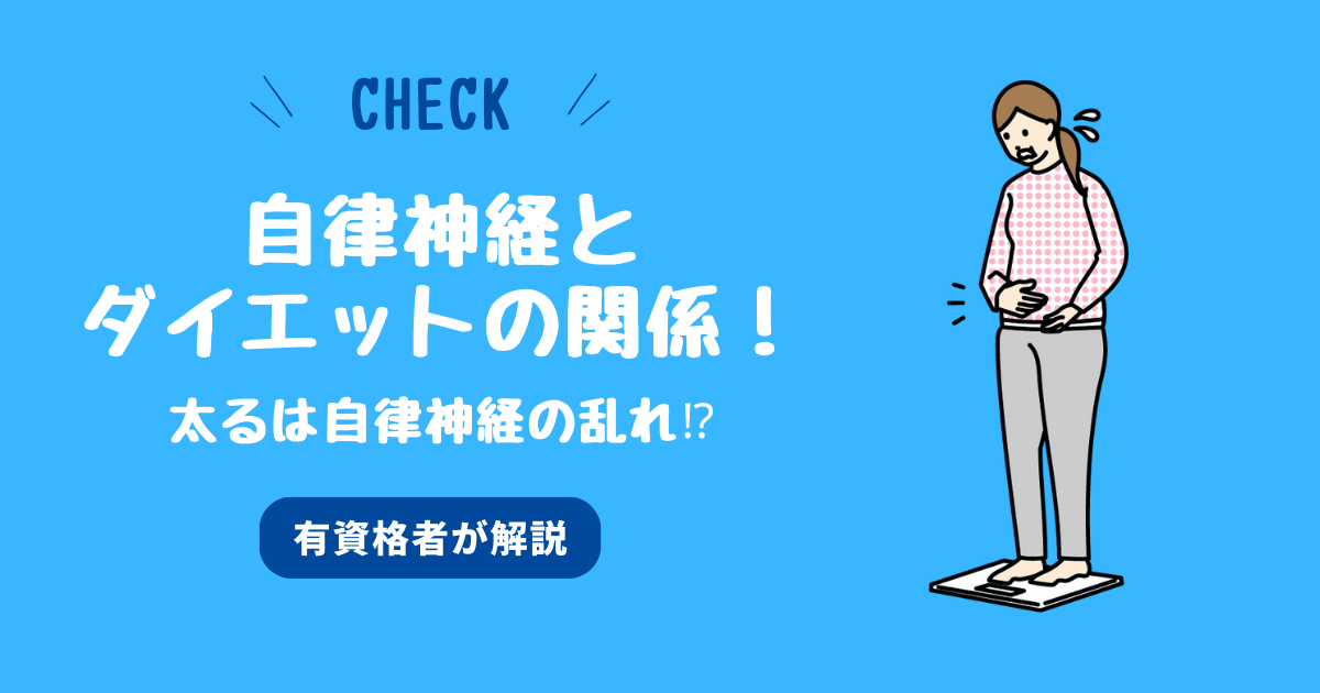 5つのデブ習慣】太る意外な原因「睡眠不足」、夏は昼夜逆転にも注意｜OTONA SALONE