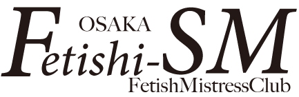 七緒 nao (Fetishi-SM