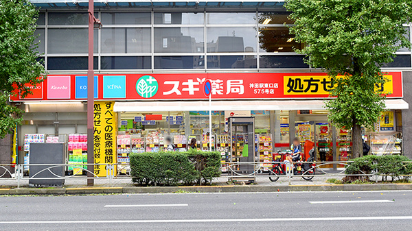 神田駅北口整骨院｜千代田区の整骨院・整体【ほねキング整骨院 公式】