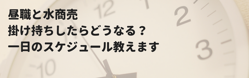 2024】水商売・夜職でも確定申告をするべき理由とは？無申告には重いペナルティも