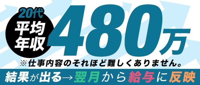 沖縄｜デリヘルドライバー・風俗送迎求人【メンズバニラ】で高収入バイト