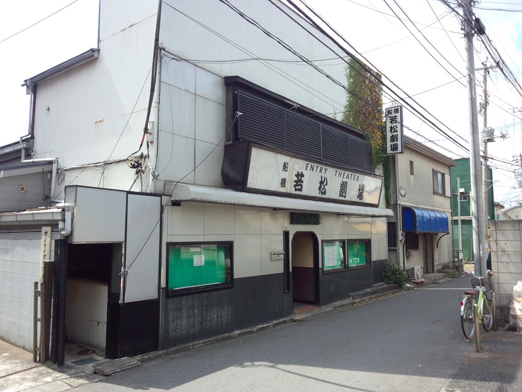 はじめてのストリップ劇場｜缶津メメ